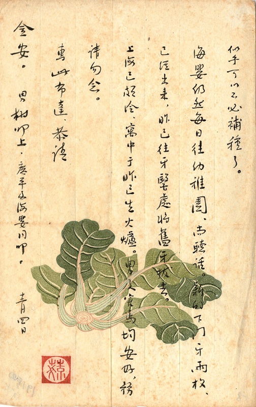 536-210521103334D6.jpg